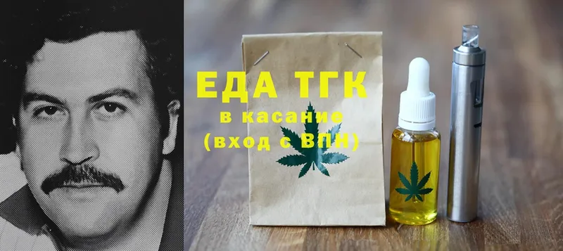 Cannafood конопля  где купить   Пушкино 