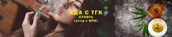 ECSTASY Бронницы